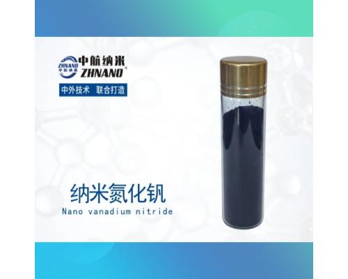 納米氮化釩