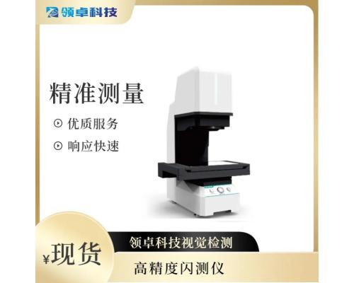 一鍵式測量儀