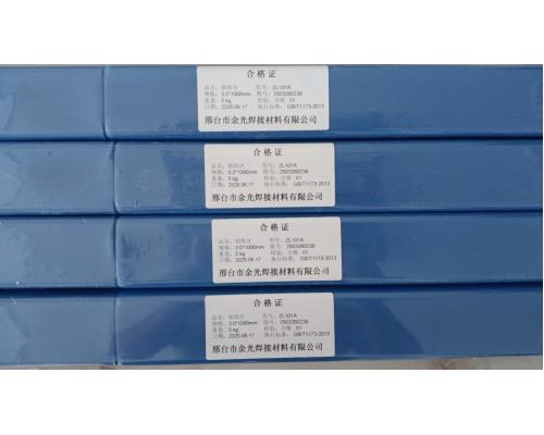 ZL101A鋁焊絲 4.0mm