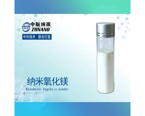 高純納米氧化鎂