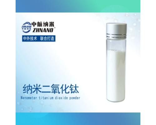 高純納米二氧化鈦