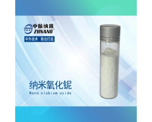 高純納米氧化鈮