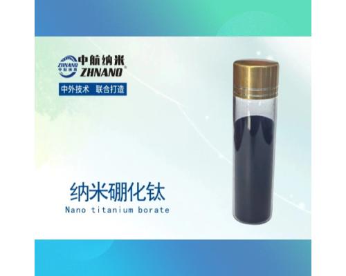 納米超細硼化鈦