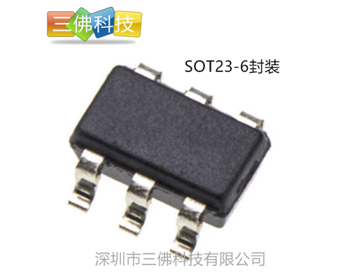 XC8P9521贴片SOT23-6/SOP8微控制器MCU
