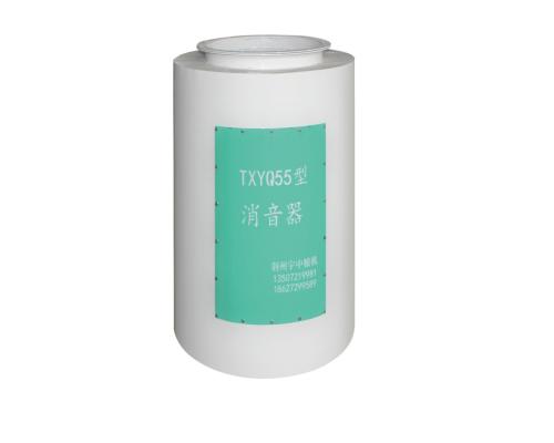 消声器