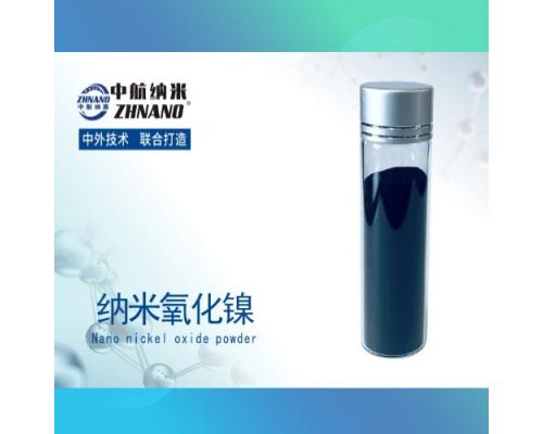 高純納米氧化鎳