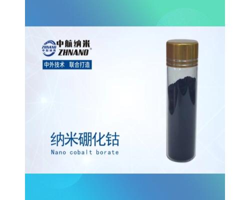 納米超細硼化鋯