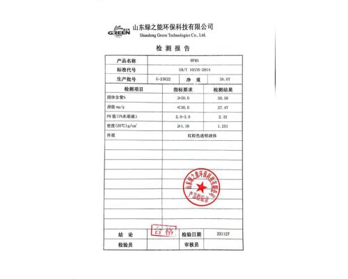 聚馬