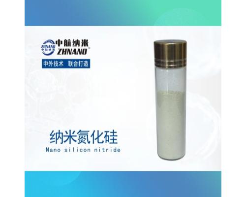 納米氮化硅