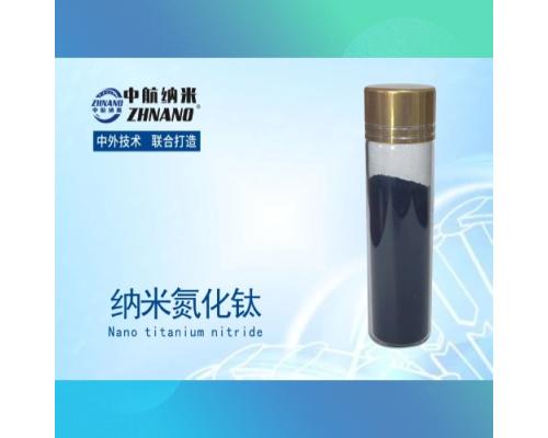 納米氮化鈦