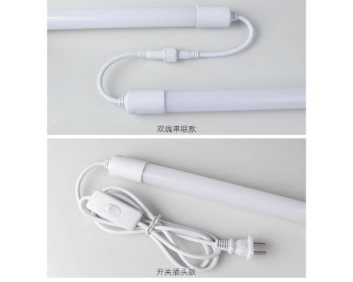 防水led灯管T81.2米IP65七彩变色