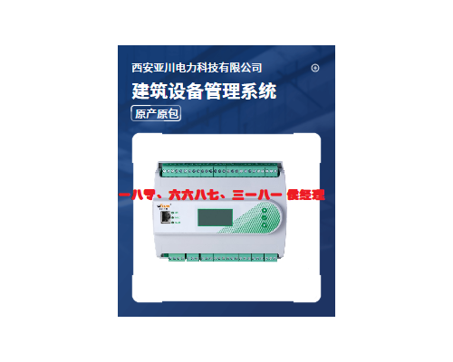 醫院ECS-7000MKT空調/新風機組系統