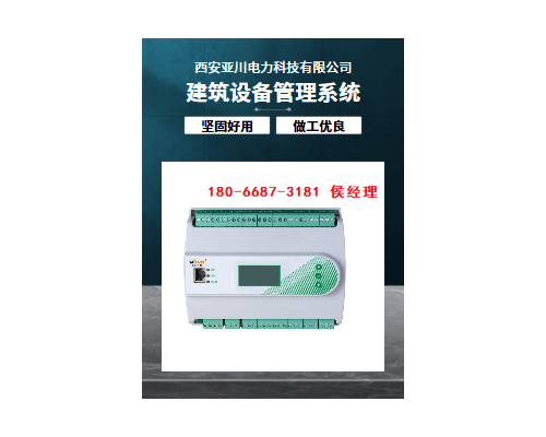 醫院ECS-7000MF*2通排風及排煙兼排風風機配置方案