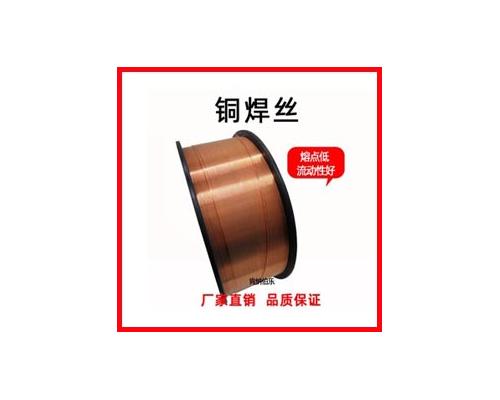 CHM-Cu1898紫銅焊絲CHG-Cu1898銅氬弧焊絲