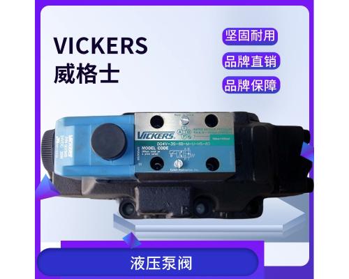 威格士減壓閥CG2V-6GW-1-10