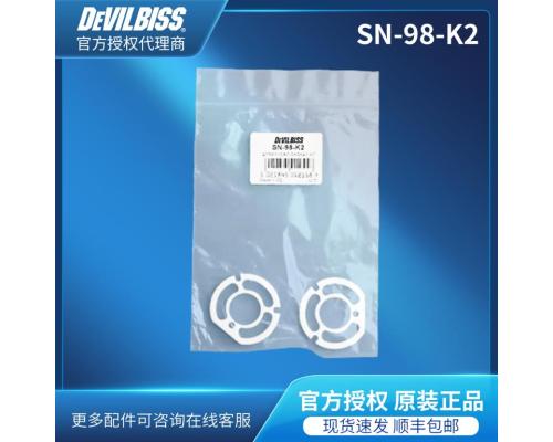 原裝進(jìn)口涂裝設(shè)備噴涂工具噴槍附件SN-98-K2