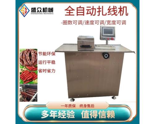 香肠绑线扎线机风干肉肠分断扎线机