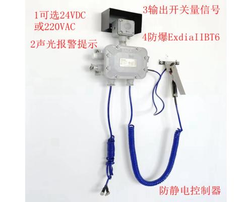 TMR-TLC通用型防溢油防靜電控制器頂裝上裝