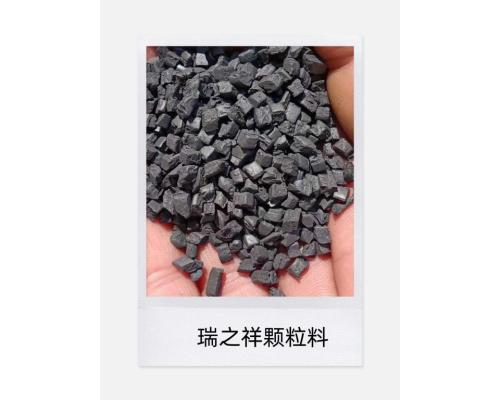 釤鐵氮注塑磁粉顆粒