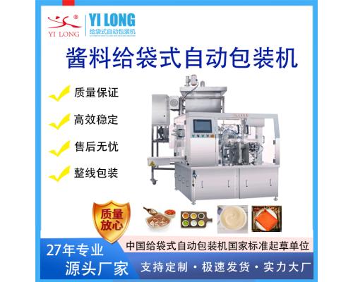 佛跳墻湯汁包裝機義龍裝備醬料包裝機全自動