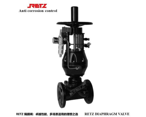 RETZ进口带手动气动隔膜阀