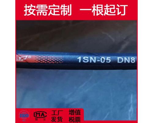 RUBBER HOSE SAE100R1AT膠管