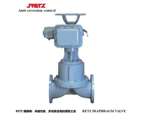 RETZ进口电动隔膜阀