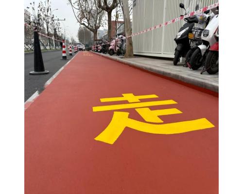 彩色高分子聚合物防滑路面