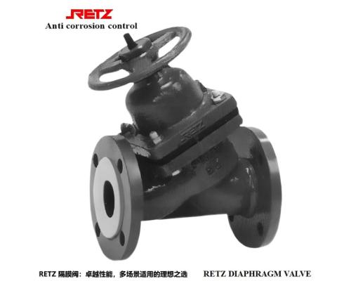 RETZ进口直流式隔膜阀
