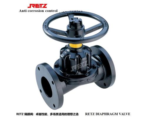 RETZ进口无衬里隔膜阀