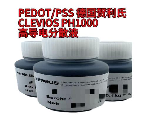 CLEVIOS PH1000 導電聚合物分散體