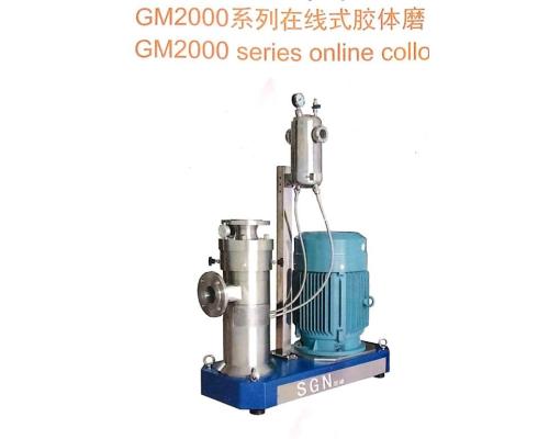 GM2000高剪切胶体磨 研磨分散机