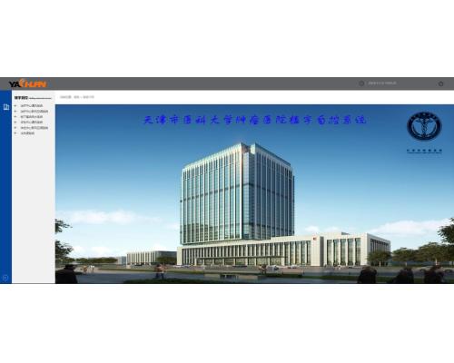 BA建筑設(shè)備監(jiān)控系統(tǒng)與DDC可編程控制器