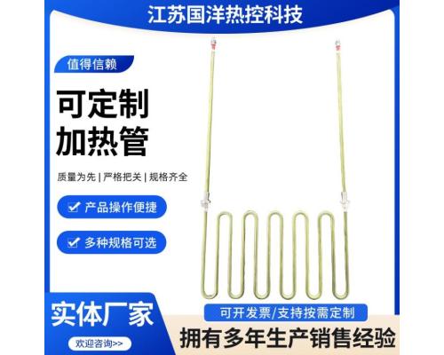 高品質(zhì)加熱管