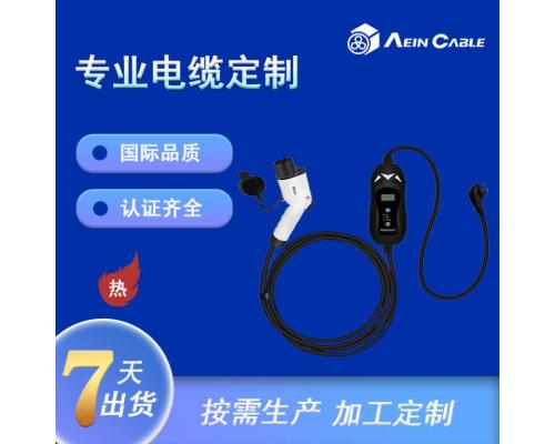 歐標充電樁電纜 H05BZ5-F