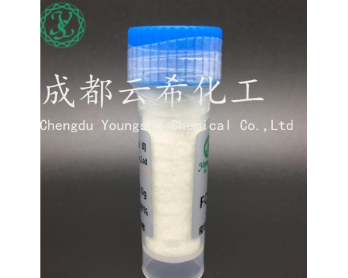 依克多因/Ectoine/CAS：96702-03-3