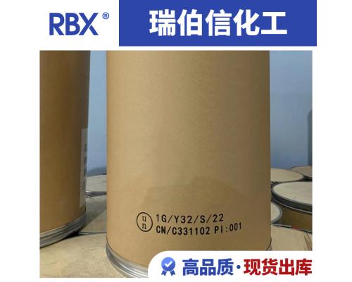 苯嘧磺草胺96%支持試用