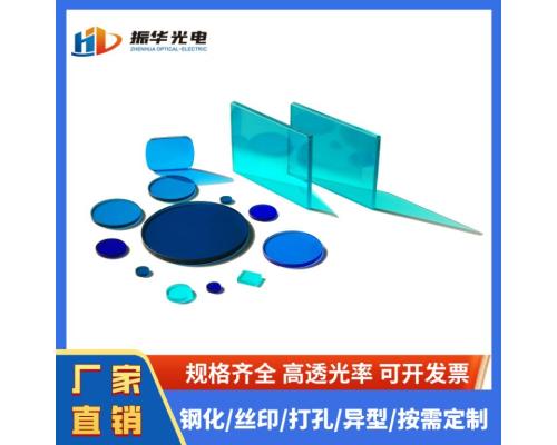 有色玻璃QB10青蓝色光学玻璃光学镜片滤光片