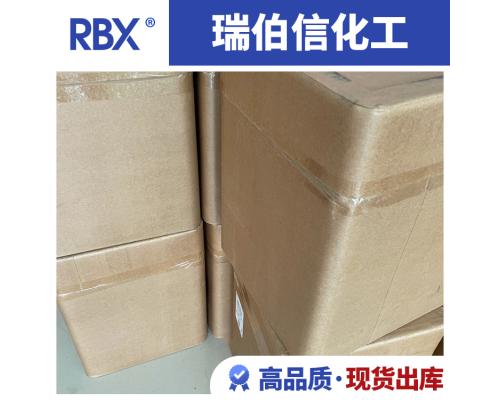 對氯苯氧乙酸鈉原藥調節劑