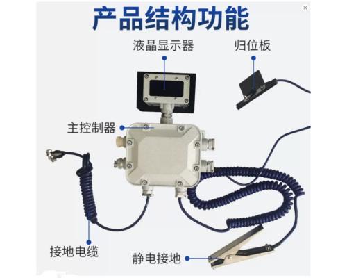 上裝防溢流防靜電控制器TMR-LC-IIC