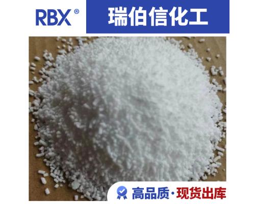 氨唑草酮 胺唑草酮70%WDG除草劑企標