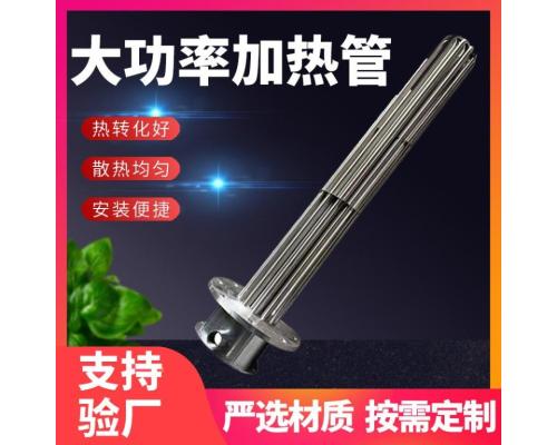 不銹鋼法蘭加熱管