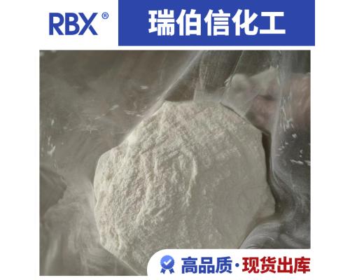 嘧硫草醚95%TC原藥歡迎合作