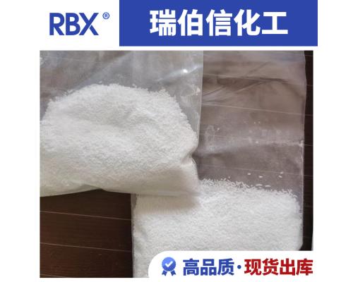 二氯喹啉酸75%水分散顆粒劑貯存期2年