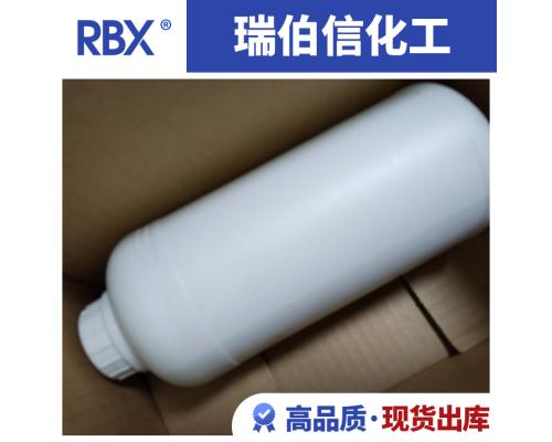 氟氯苯菊酯90%工廠樣板可售