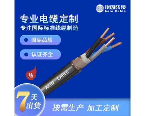 LYAR機場用照明電纜