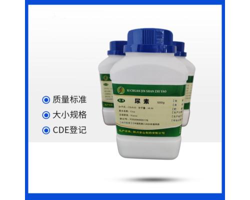 藥用級(jí)尿素CP標(biāo)準(zhǔn)性狀和作用