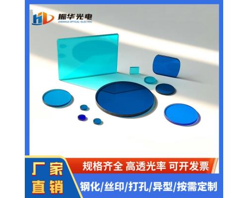 青蓝色滤光镜片方形圆形双面抛光高透玻璃