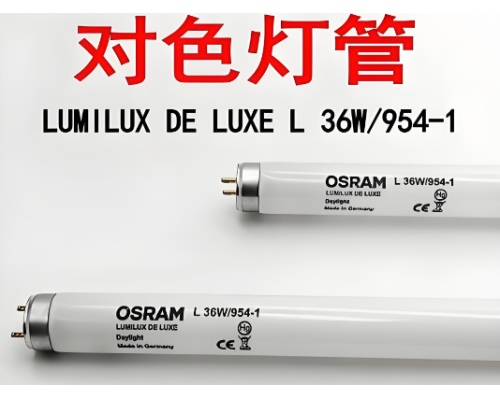 对色led灯管磨砂灯罩97显指100光效厂家定做
