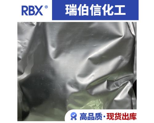 溴蟲腈 蟲螨腈反應路線優化原料